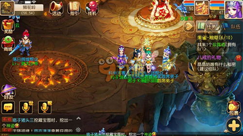 换时抓住防 换时抓住防