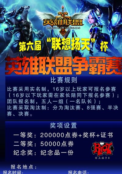巴萨的进攻