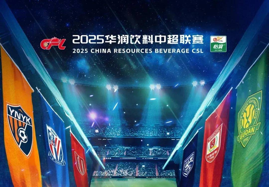 依托CS2